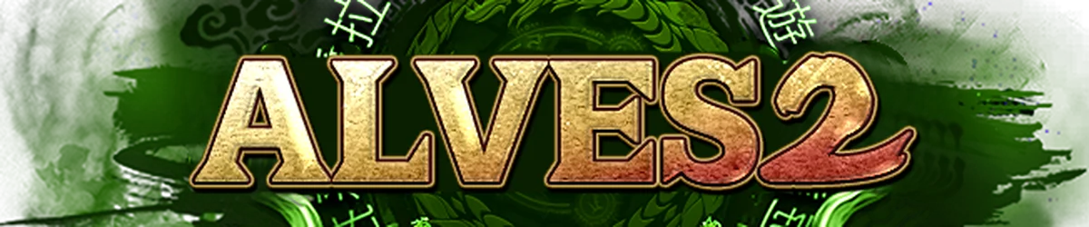 Alves2 banner